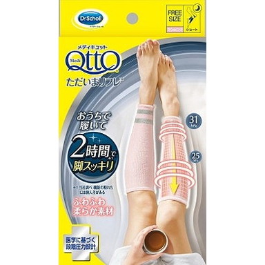【単品5個セット】メディキュット ただいまリフレ さくらピンク レキットベンキーザージャパン(株)(代引不可)【送料無料】