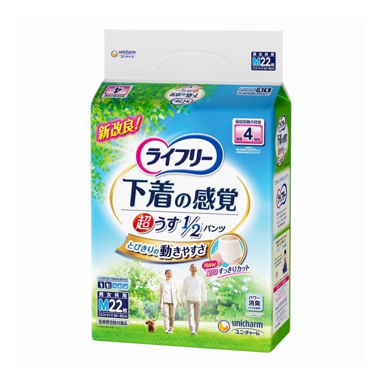 【単品10個セット】ライフリー超うす型下着感覚パンツ4回M22枚 ユニ・チャーム(代引不可)【送料無料】