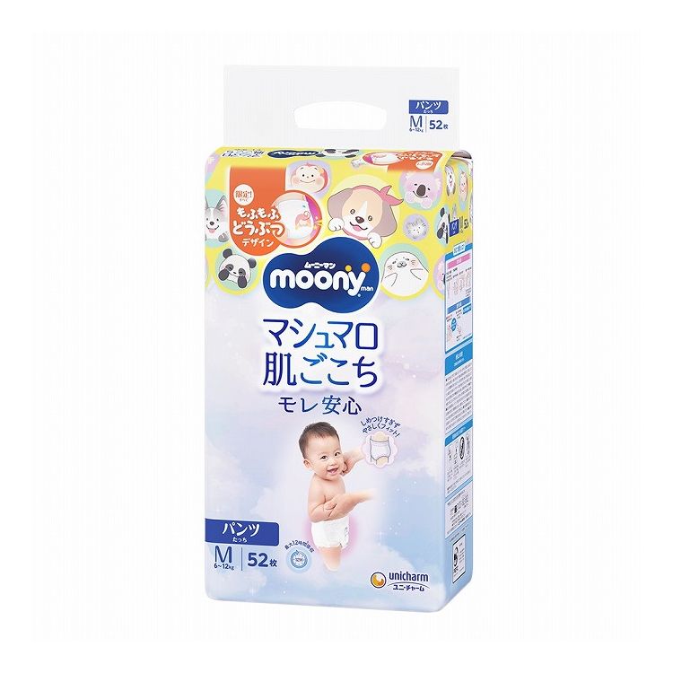 【単品11個セット】ムーニーマンMたっち52枚 ユニ・チャーム(代引不可)【送料無料】|リコメン堂生活館