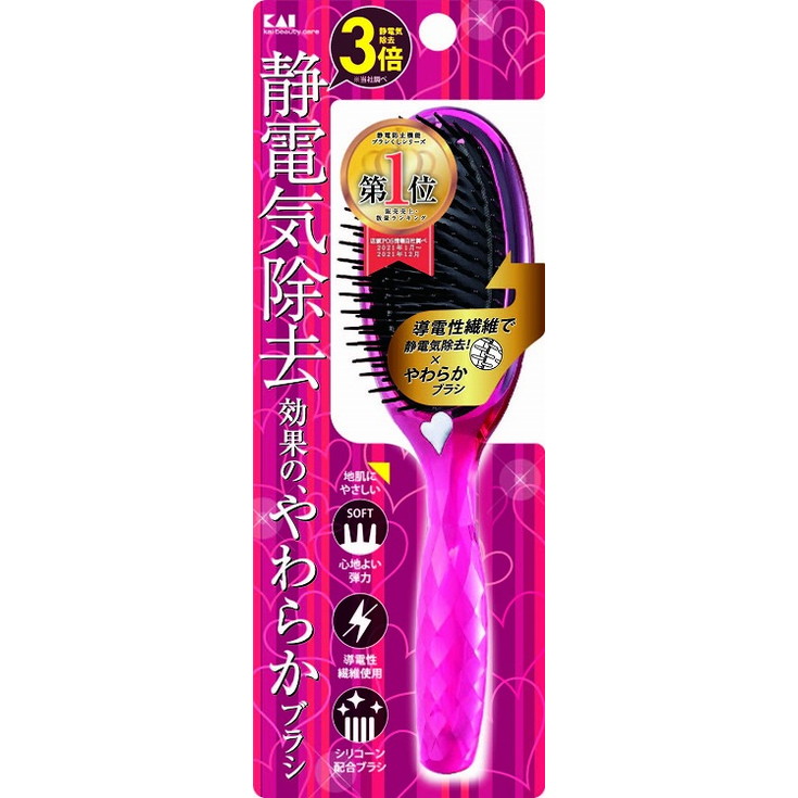 【単品16個セット】KQ3161静電防止やわらかブラシL(ルビーピンク) 貝印(美粧)(代引不可)【送料無料】