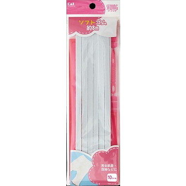 【単品20個セット】KM3118ソフトゴム10コール 約8m 貝印(美粧)(代引不可)【送料無料】