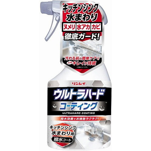 【単品18個セット】ウルトラハードコーティング キッチンシンク水まわり用 リンレイ(代引不可)【送料無料】|リコメン堂生活館