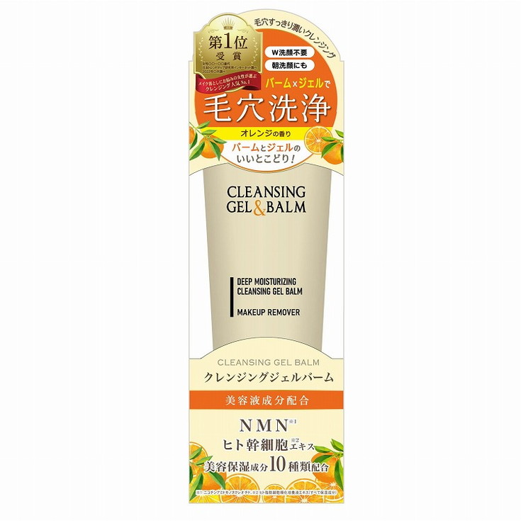 【単品6個セット】SWクレンジングジェルバーム (株)三和通商(代引不可)【送料無料】