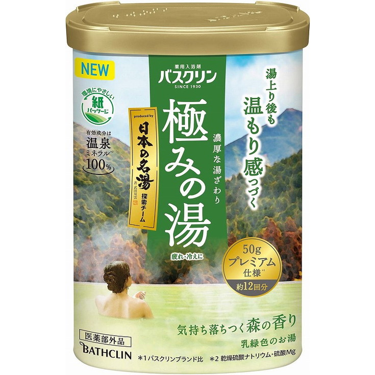 【単品14個セット】バスクリン 極みの湯 気持ち落ちつく森の香り 600g バスクリン(代引不可)【送料無料】