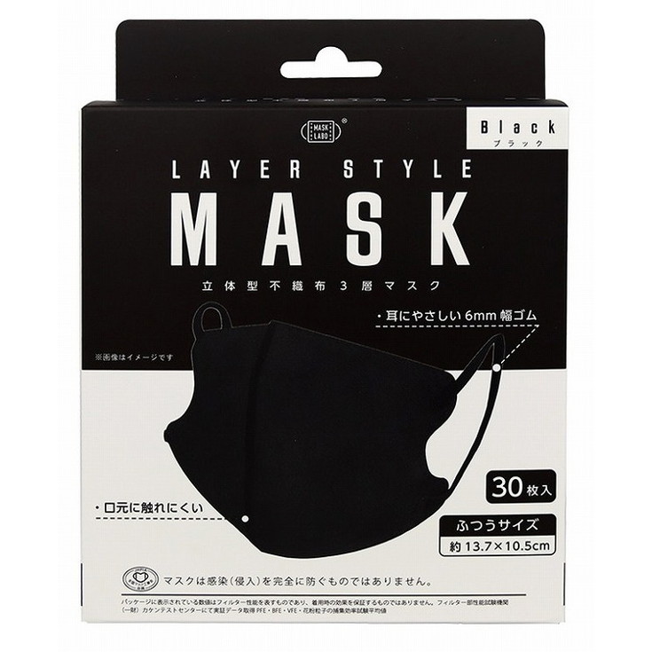 【単品12個セット】LAYER STYLE MASK Black 30枚入 富士(代引不可)【送料無料】