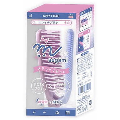 【単品15個セット】NB-480 ニコイチブラシ (株)アヌシ(代引不可)【送料無料】