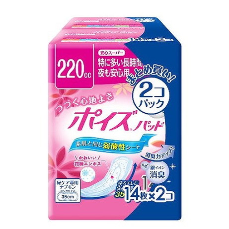 【単品5個セット】ポイズパッド安心スーパー14枚×2個パック 日本製紙クレシア(代引不可)【送料無料】