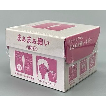 【単品20個セット】トリプル抗菌綿棒まぁまぁ細い360本入 平和メディク(代引不可)【送料無料】