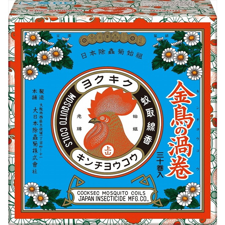 【単品14個セット】金鳥の渦巻V 30巻(紙函) 大日本除虫菊(代引不可)【送料無料】|リコメン堂生活館