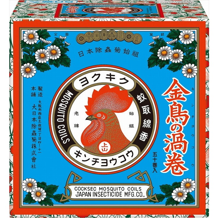 【単品11個セット】金鳥の渦巻V 50巻 大日本除虫菊(代引不可)【送料無料】