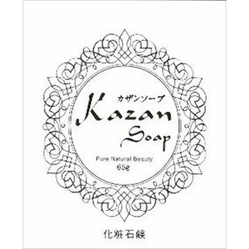 【楽天市場】【単品1個セット】カザンソープ65G 嘉山(代引不可)：リコメン堂生活館