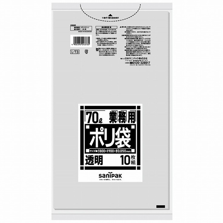 ＼6月百貨店SALE／お買い得商いものをご引き合わせる！