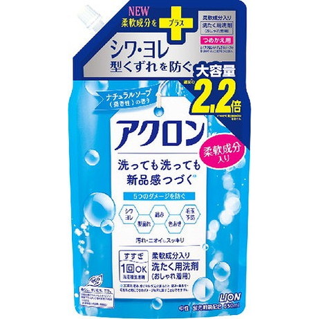 【単品14個セット】アクロンナチュラルソープの香り つめかえ用大 850ml ライオン(代引不可)【送料無料】