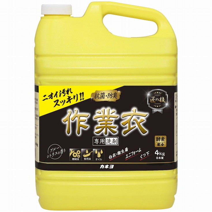 【単品7個セット】匠の技 液体作業衣専用洗剤 4kg カネヨ石鹸(代引不可)【送料無料】