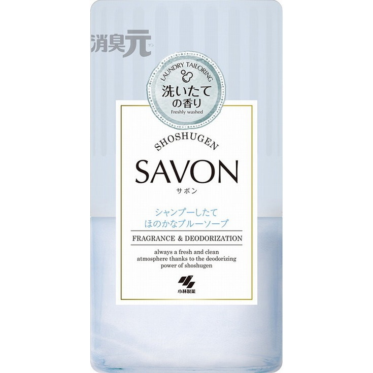 【単品12個セット】消臭元SAVON 洗濯したてほのかなブルーソープ 小林製薬(代引不可)【送料無料】
