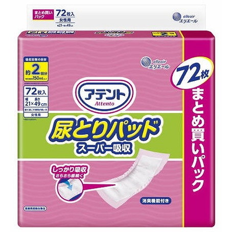 ＼6月百貨店SALE／お買い得商いものをご引き合わせる！