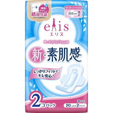 【単品20個セット】エリス 新・素肌感 (多い昼~ふつうの日用) 羽つき 20枚×2P 大王製紙(代引不可)【送料無料】