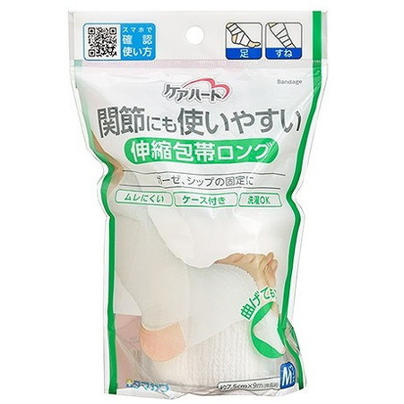 【単品15個セット】ケアハート 関節にも使いやすい伸縮包帯ロング M 玉川衛材(株)(代引不可)【送料無料】