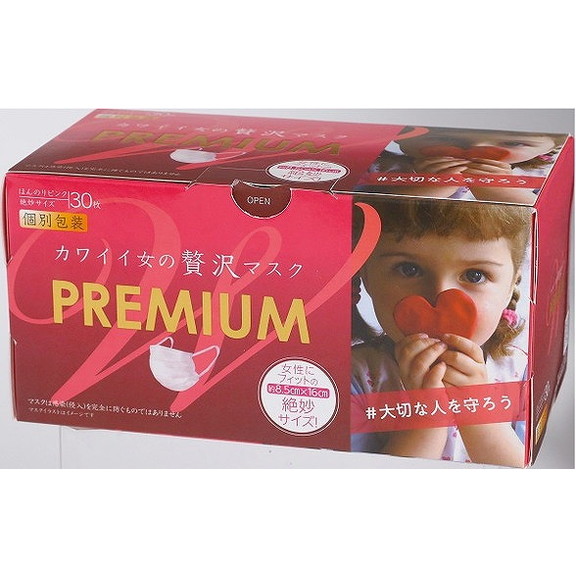 【単品8個セット】カワイイ女のぜい沢マスクPREMIUM30枚 V7 原田産業(株)(代引不可)【送料無料】