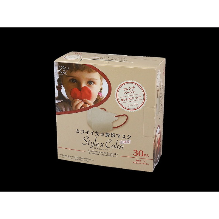 【単品20個セット】カワイイ女のぜい沢マスクStyle×Color フレンチベージュ30枚 原田産業(株)(代引不可)【送料無料】