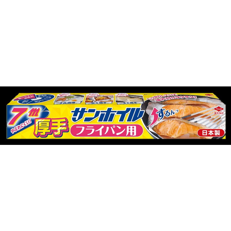 【単品20個セット】サンホイルフライパン用厚手7M 東洋アルミエコープロダクツ(株)(代引不可)【送料無料】