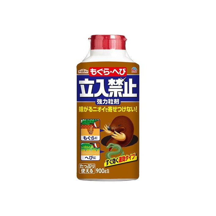 【単品20個セット】 もぐら・へび立入禁止粒剤900G アース製薬株式会社(代引不可)【送料無料】｜リコメン堂生活館
