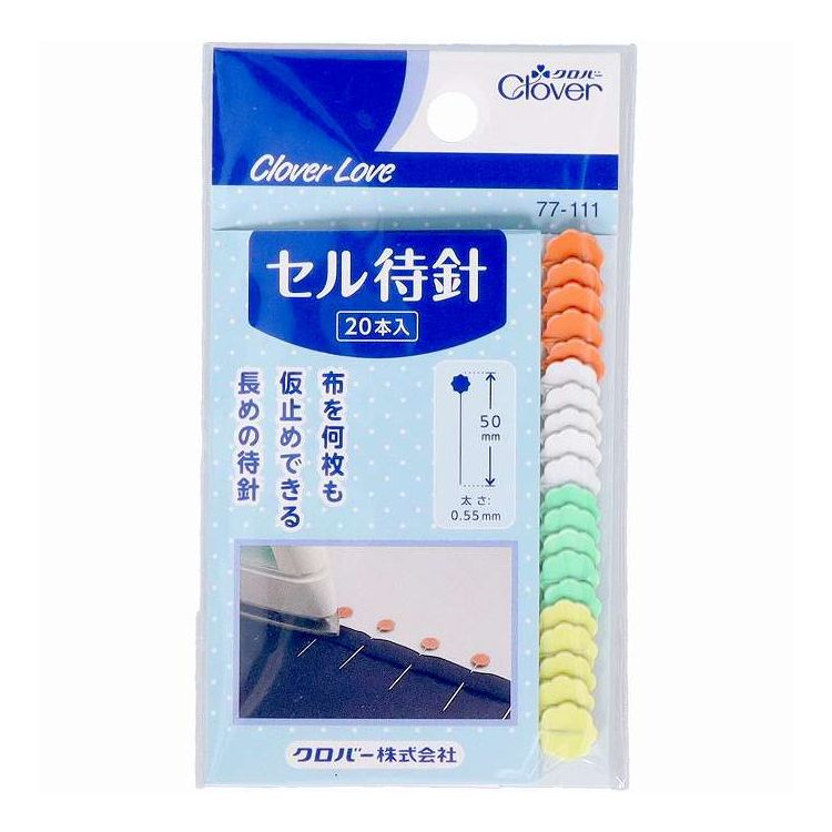 【単品16個セット】 CLセルまち針77111 クロバー株式会社(代引不可)【送料無料】