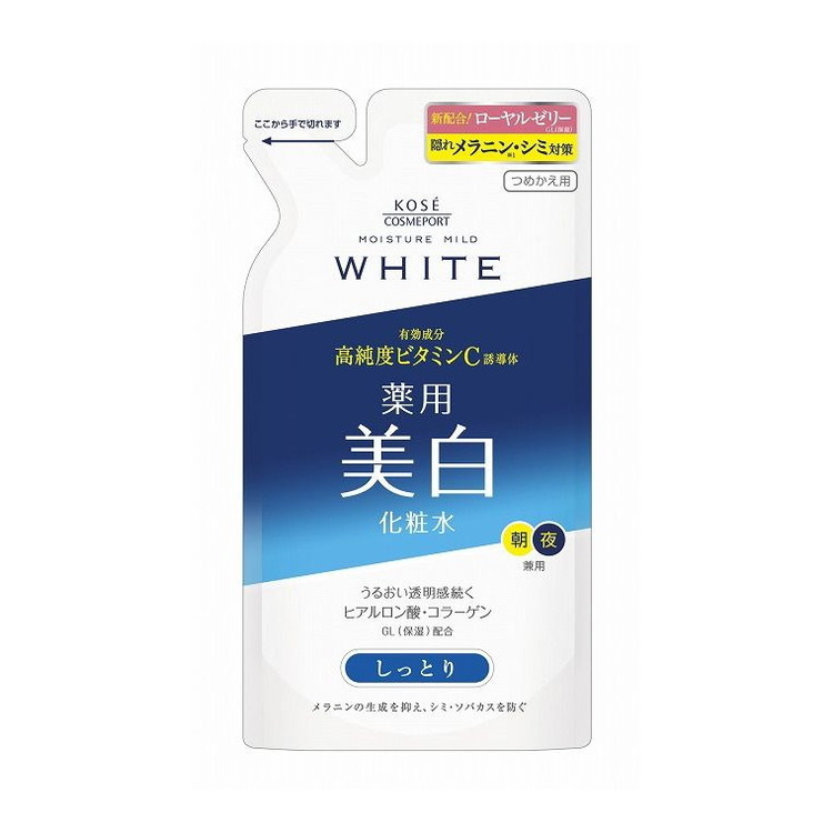 【単品11個セット】 モイスチュアMWローションしっとり替160ML コーセーコスメポート株式会社(代引不可)【送料無料】