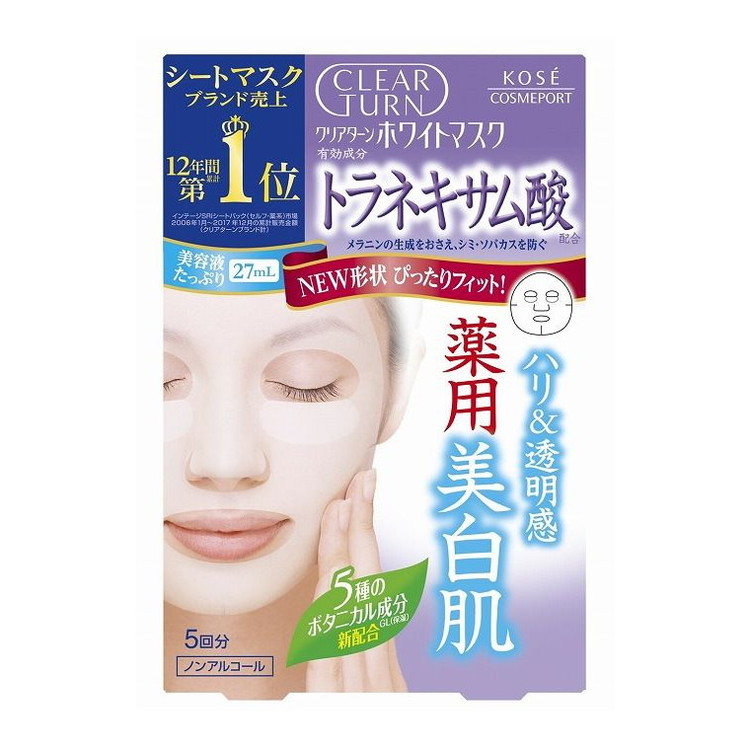 【単品11個セット】 クリアターンホワイトマスク5枚トラネキサム酸 コーセーコスメポート株式会社(代引不可)【送料無料】 5,736円