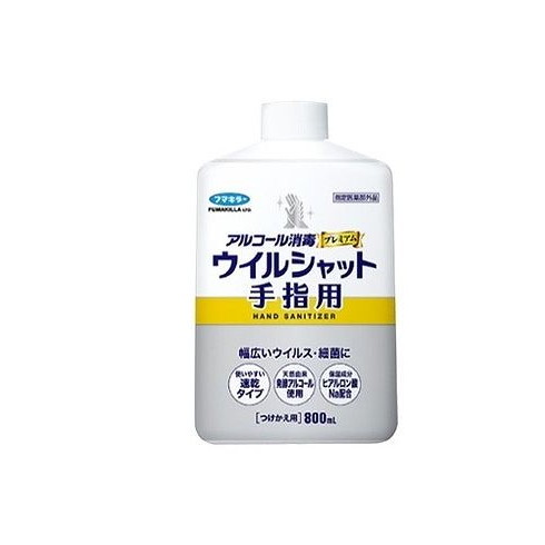 【単品18個セット】 ウイルシャット手指用800MLつけかえ用 フマキラー株式会社(代引不可)【送料無料】