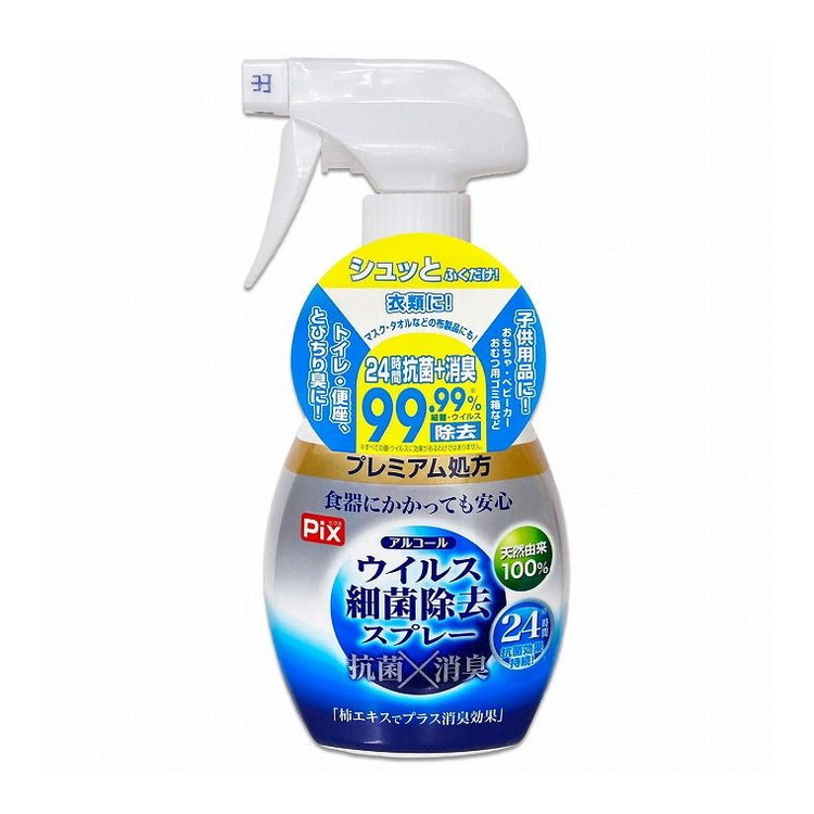 【単品16個セット】 アルコール除菌スプレー400ML ライオンケミカル(代引不可)【送料無料】