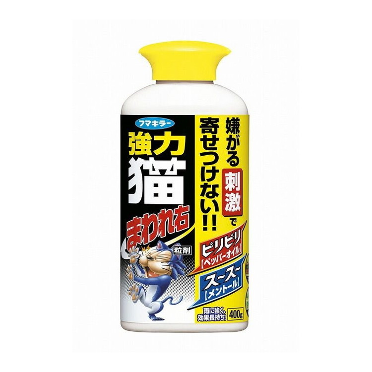 【単品17個セット】 強力猫まわれ右粒剤400G フマキラー株式会社(代引不可)【送料無料】 7,452円