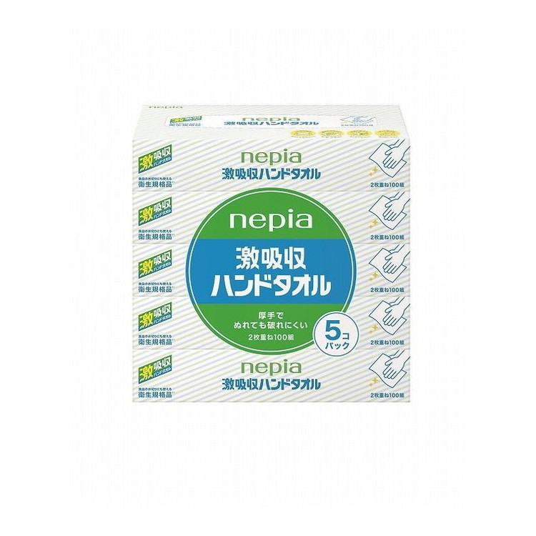 【単品11個セット】 ネピア激吸収ハンドタオル5P 王子ネピア株式会社(代引不可)【送料無料】