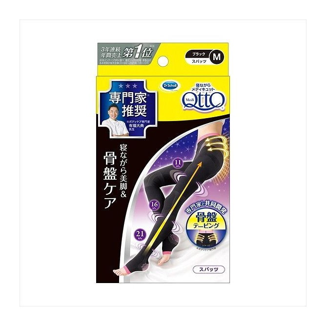 【単品12個セット】 メディキュットボディシェイプ寝ながらスパPM レキットベンキーザージャパン(代引不可)【送料無料】|リコメン堂生活館