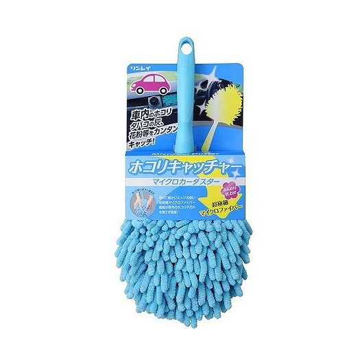 【単品9個セット】 マイクロカーダスターホコリキャッチャーブルー 株式会社リンレイ(代引不可)【送料無料】