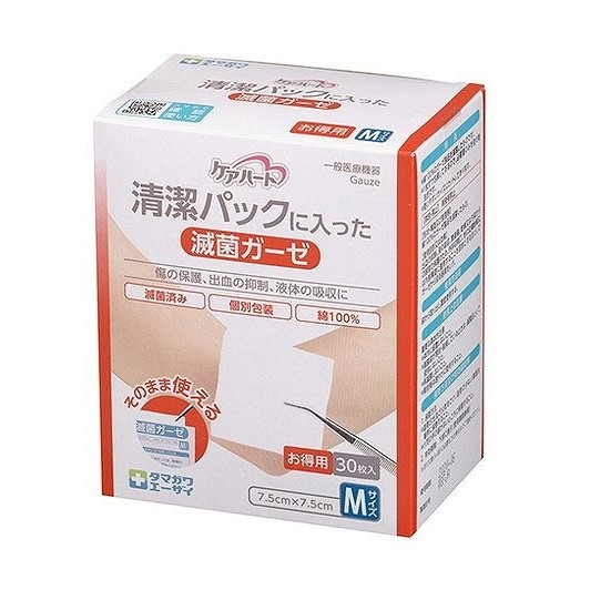 【単品11個セット】 清潔パックに入った滅菌ガーゼM30枚 玉川衛材株式会社(代引不可)【送料無料】