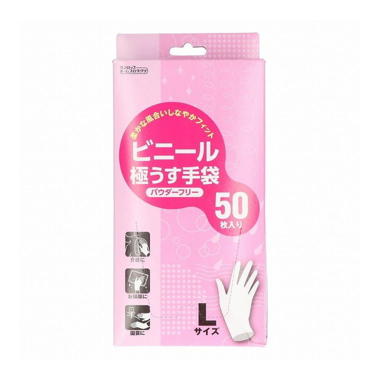 【単品18個セット】 ビニール極うす手袋パウダーフリー50枚入L 株式会社ダンロップホームプロダクツ(代引不可)【送料無料】|リコメン堂生活館