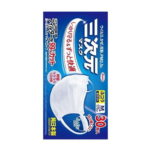 【単品8個セット】 三次元マスクふつうMサイズホワイト30枚 興和株式会社(代引不可)【送料無料】|リコメン堂生活館