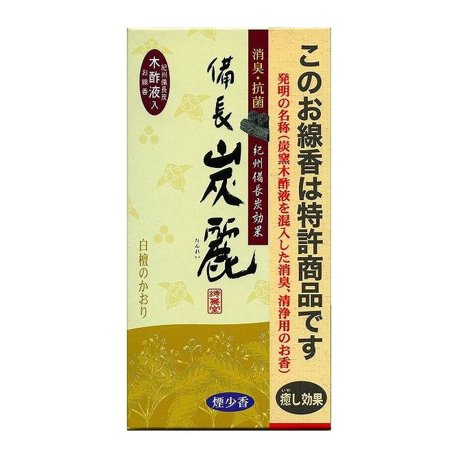 【単品16個セット】 梅薫堂備長炭麗白檀のかおり 株式会社梅薫堂(代引不可)【送料無料】