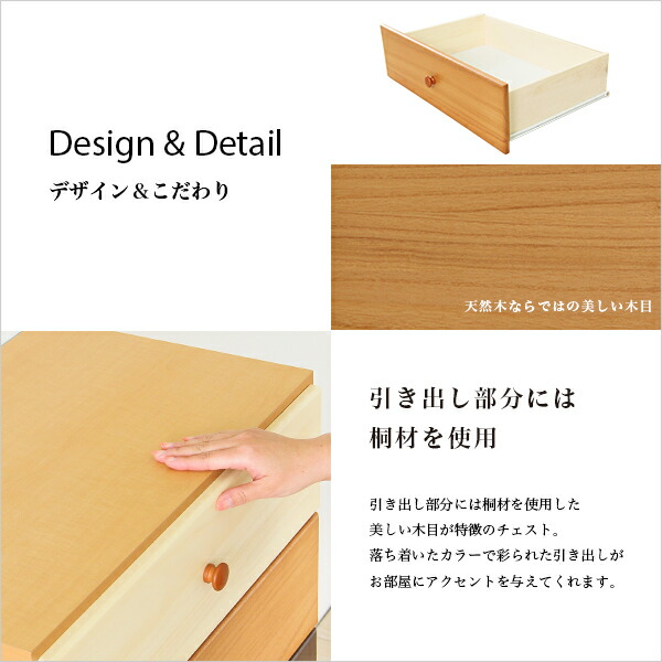 チェスト タンス 日本製 3段 幅117cm 天然木 ワイドチェスト 完成品 ...
