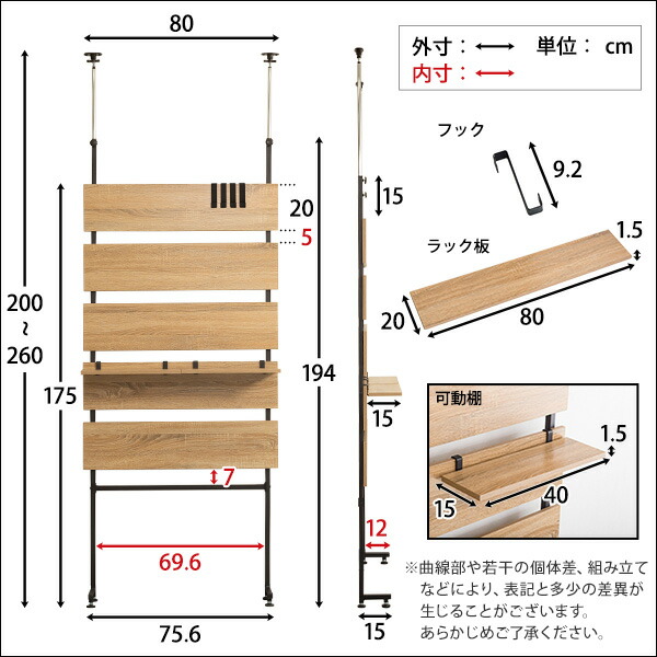 突っ張り 木板 ラダーラック幅80cm Escala エスカーラ つっぱり つっぱりラック 木目 ヴィンテージ おしゃれ ラック おしゃれ オープン ラック 西海岸 収納ラック ディスプレイラック 代引不可 送料無料 Movilesgarcia Com