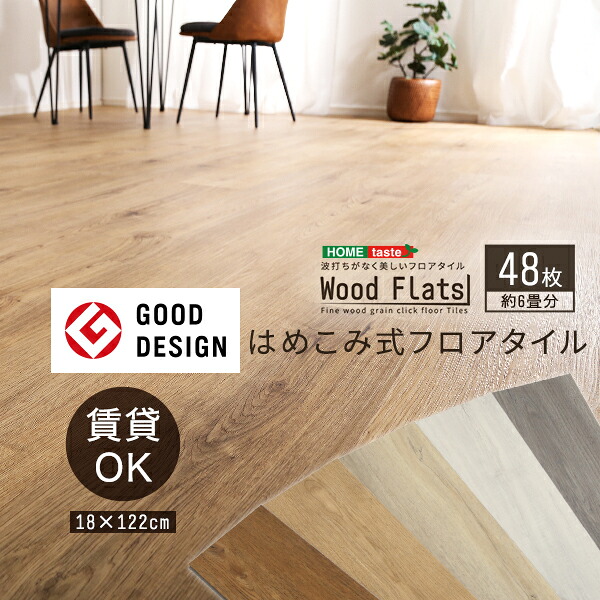 ＼6月百貨店SALE／お買い得商いものをご引き合わせる！