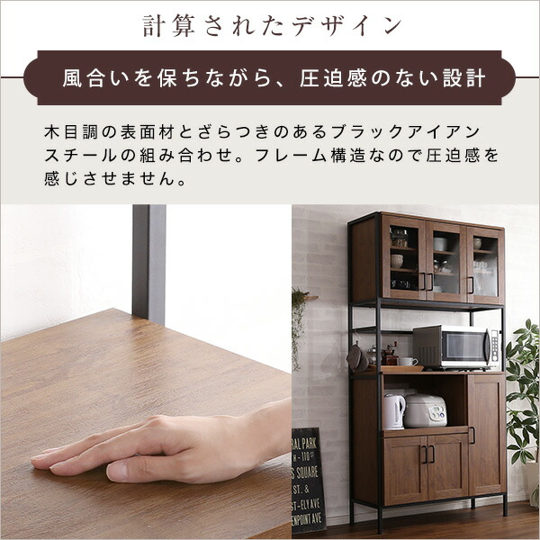 ヴィンテージ スコープ台 Greack グリック 収納 レンジラック ハイタイプ ラック 引き出し付き おしゃれ かっこいい 西海岸 キッチンラック キッチンボード 低め キッチンカウンター 北欧 引き出し付き 代引不可 送料無料 Lamainnoire Tattoo Com