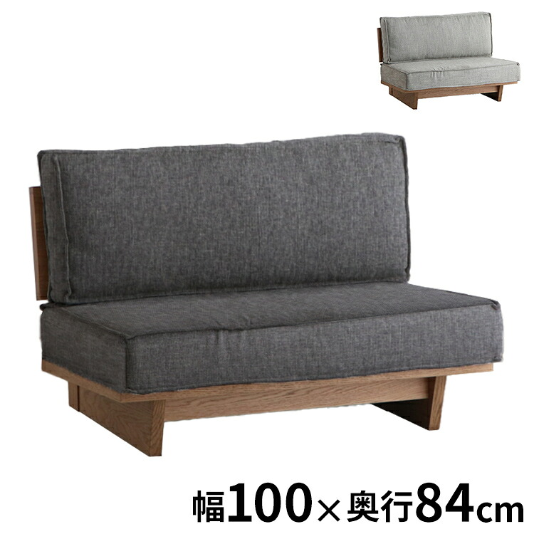 メディチ ソファ 幅100×奥行84cm コンパクトソファ 一人掛けソファ 新生活 1人用 1.5P ダイニングソファ リビング 食卓 シンプル カジュアル ヴィンテージ 寝室(代引不可)【送料無料】