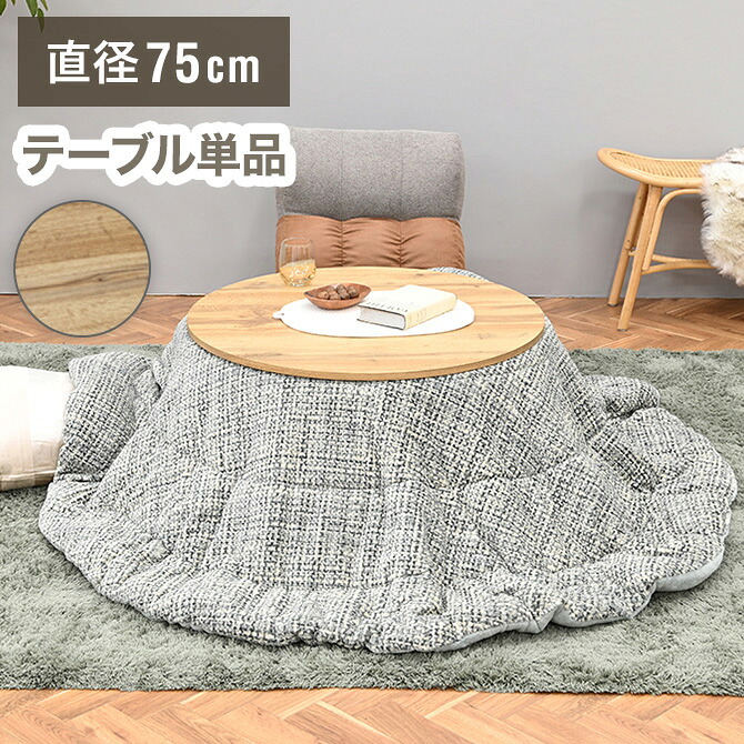 ＼6月百貨店SALE／お買い得商いものをご引き合わせる！