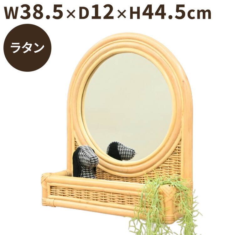 ラタンミラー 壁掛け 韓国ナチュラルインテリア雑貨 hy-anya-mirror.jpg