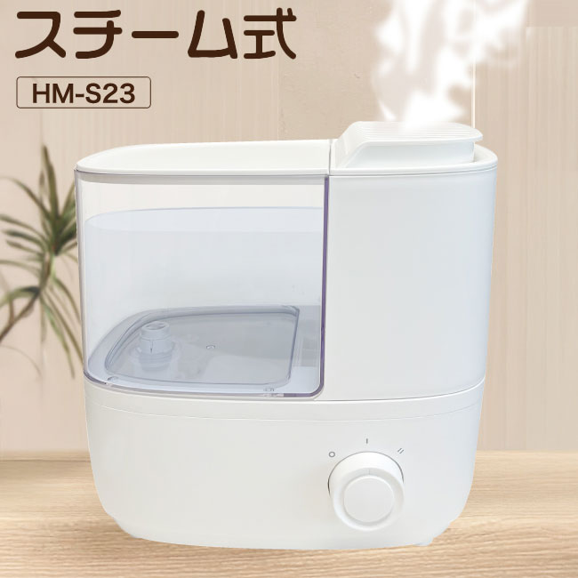楽天市場】HIRO大容量スリム加湿器 WH HYB−10L 送料無料 加湿器 大