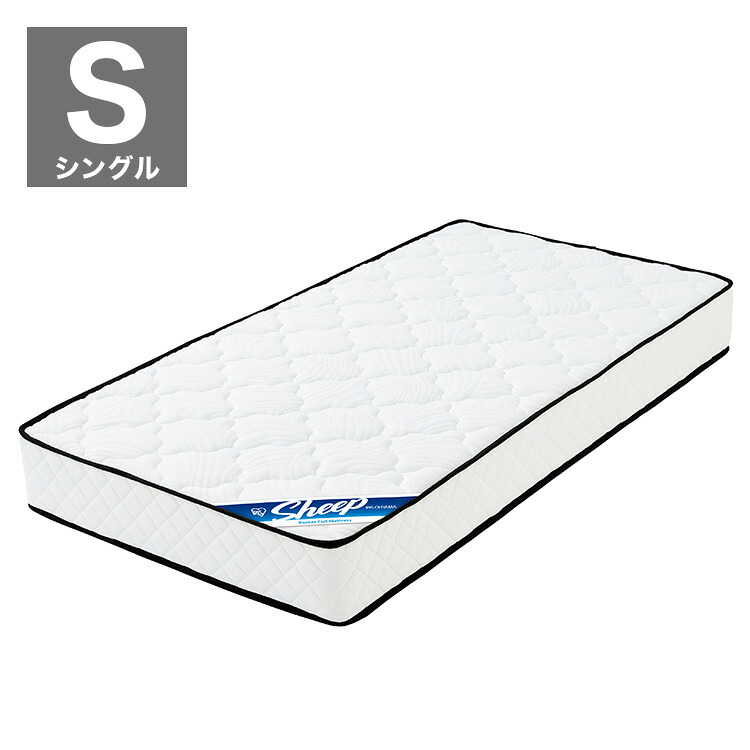 アイリスオーヤマ ポケットコイルマットレス シングル PMTS20N-S マットレス ポケットコイル IRIS OYAMA【送料無料】|リコメン堂生活館