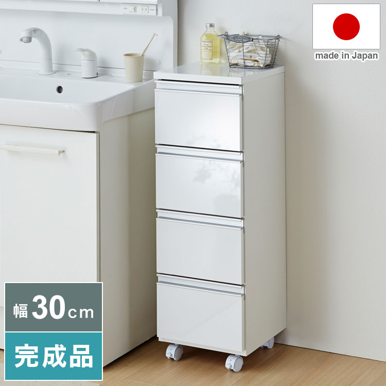 【完成品 日本製】ランドリー収納 ランドリーチェスト 薄型 幅30 洗面所 脱衣所 収納 歯ブラシ ランドリー サニタリーラック 体重計 引き出し 4段 ランドリー収納 サニタリーチェスト サニタリー収納(代引不可)【送料無料】 13,528円