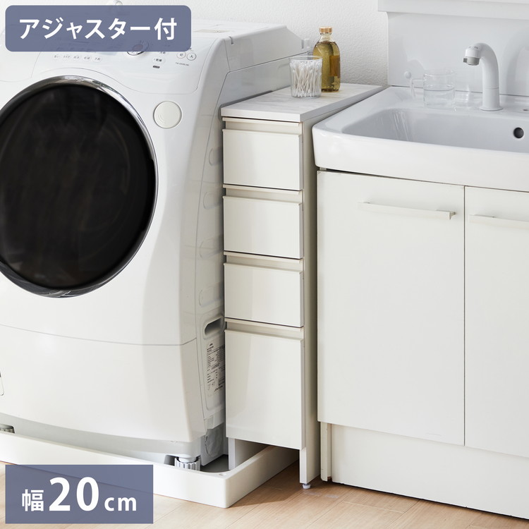 日本製 隙間収納 防水パンアジャスター付すき間収納庫 幅20 完成品 隙間を有効活用 水回り 収納 すっきり まとまる 片付く 片付け 洗濯機パン対応 ホース 洗濯機 防水パン 洗剤収納 洗面台横(代引不可)【送料無料】｜リコメン堂生活館 14,245円